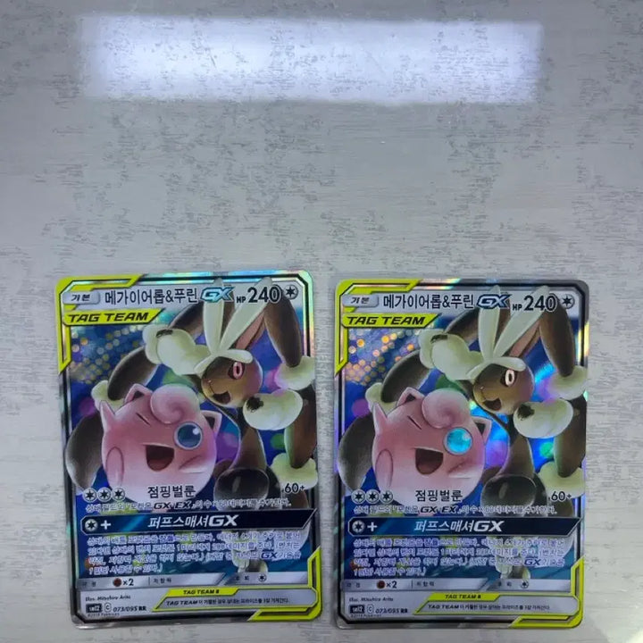 [BUNJANG] Mega Aerop &amp; Purin GX Cards (Set of 2) / 메가이어롭&amp;푸린GX