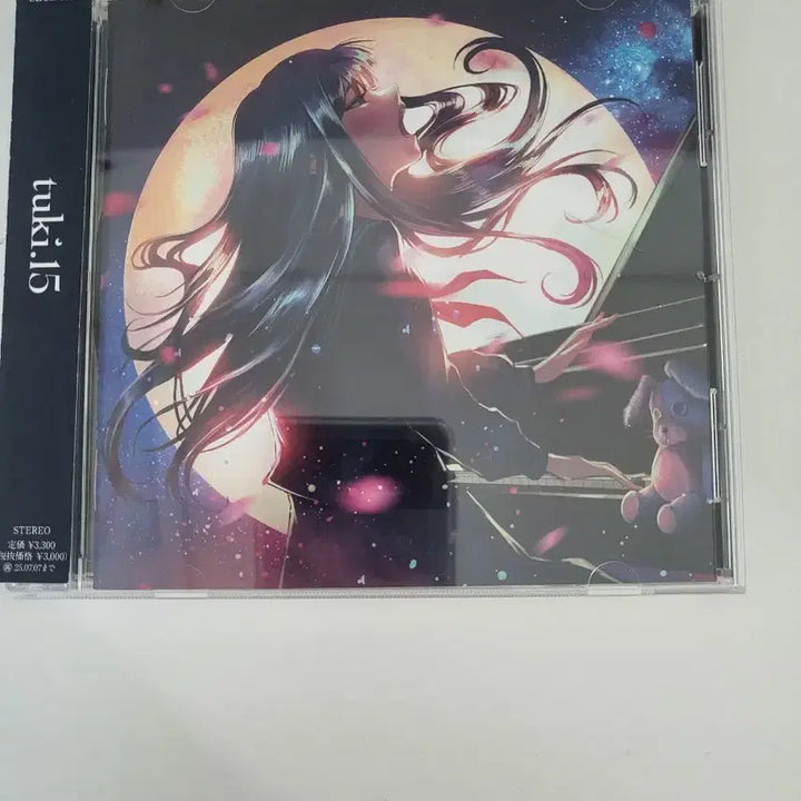 [BUNJANG] Tuki CD / tuki cd