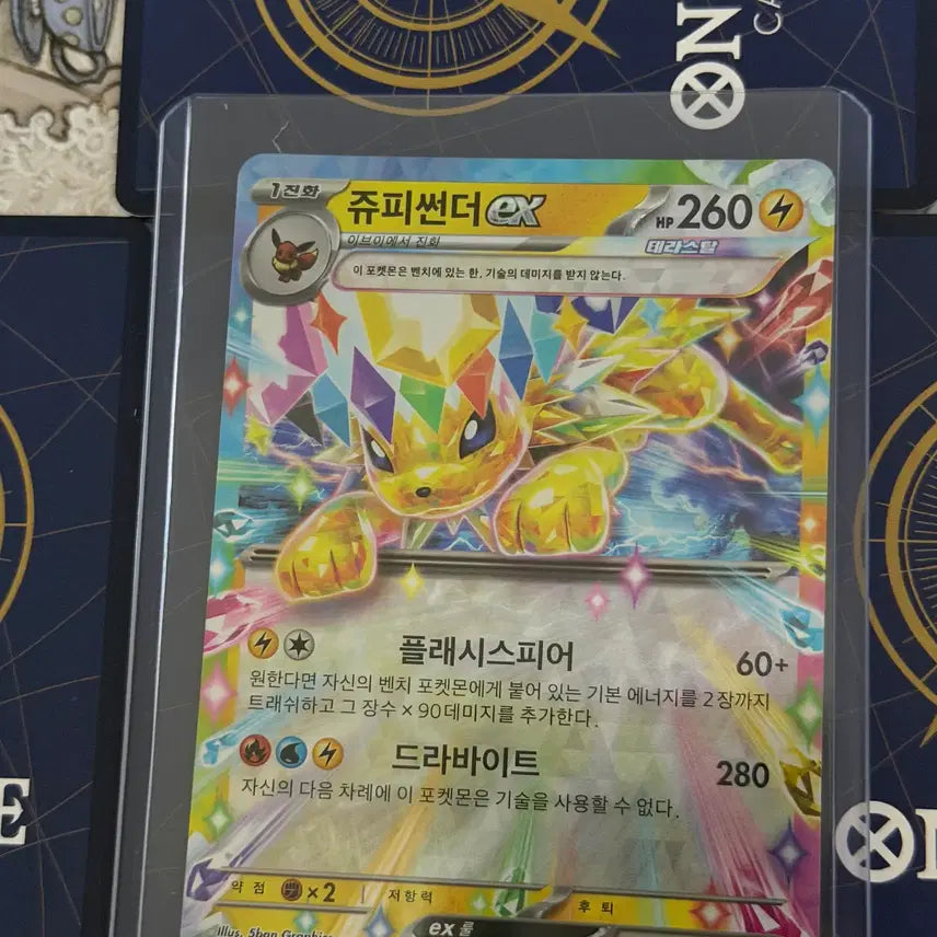 [BUNJANG] Terastal Festa Pikachu ex 052/187 / 테라스탈페스타 쥬피썬더 ex 052/187