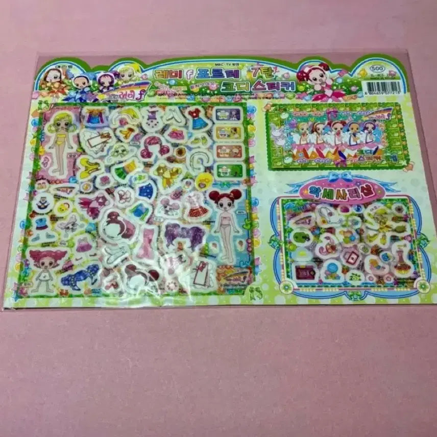 [BUNJANG] Ojamajo Doremi Forte Codi Sticker Large Board Vintage Stationery / 꼬마마법사레미 포르테 코디스티커 큰 판 고전문구