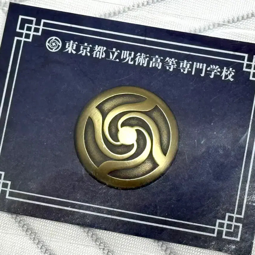 [BUNJANG] Jujutsu Kaisen MAPPA Pop-up Shop Classic Buttons / 주술회전 MAPPA 팝업 고전 단추 판매
