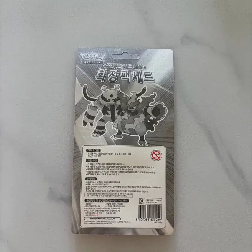 [BUNJANG] Pokemon Card DP 2nd Edition Ancient Pack Set / 포켓몬카드 디피 DP 2탄 고대팩