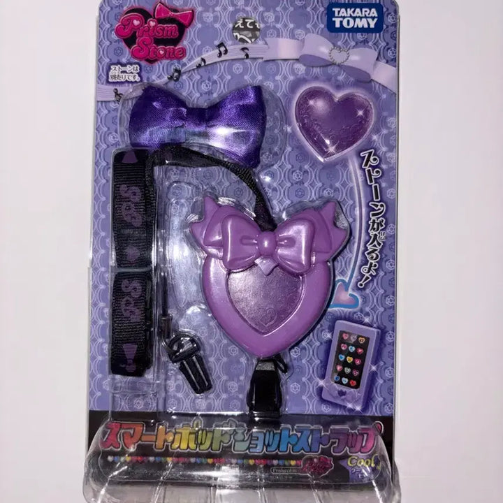 [BUNJANG] Prism Stone Smart Pod Strap Cool Sealed / 프리즘스톤 스마트팟 스트랩 쿨 미개봉