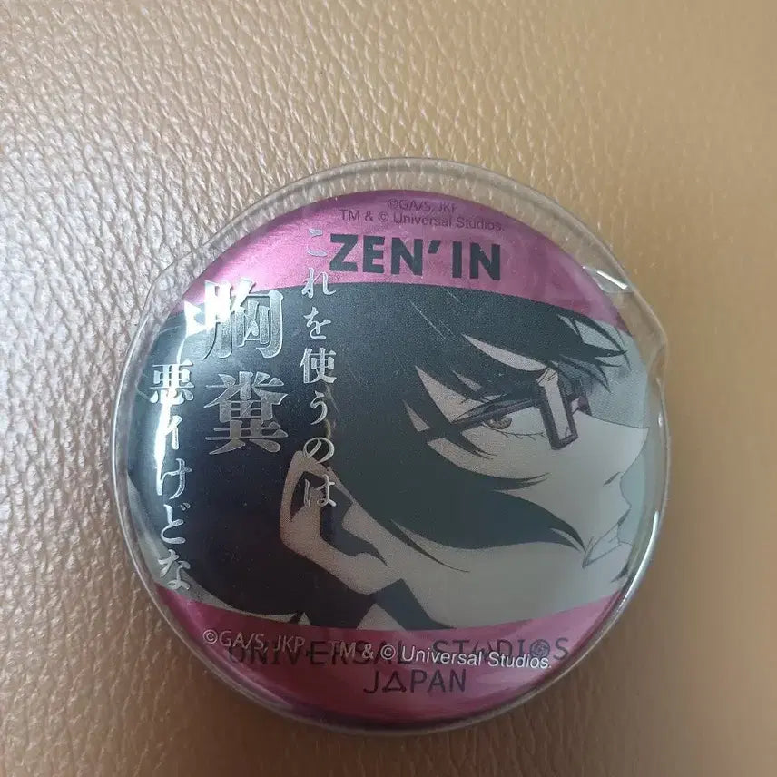 [BUNJANG] Jujutsu Kaisen Maki Zenin Can Badge / 주숭회전 젠인 마키 캔뱃지
