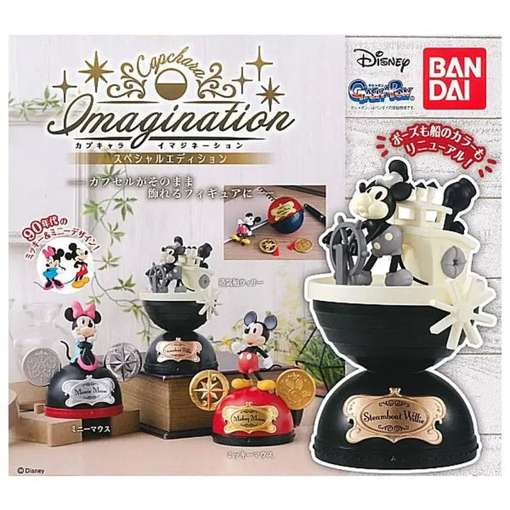 [BUNJANG] Disney Imaginartion Gacha Set (12 types) / 디즈니 이미지네이션 가챠 12종 일괄