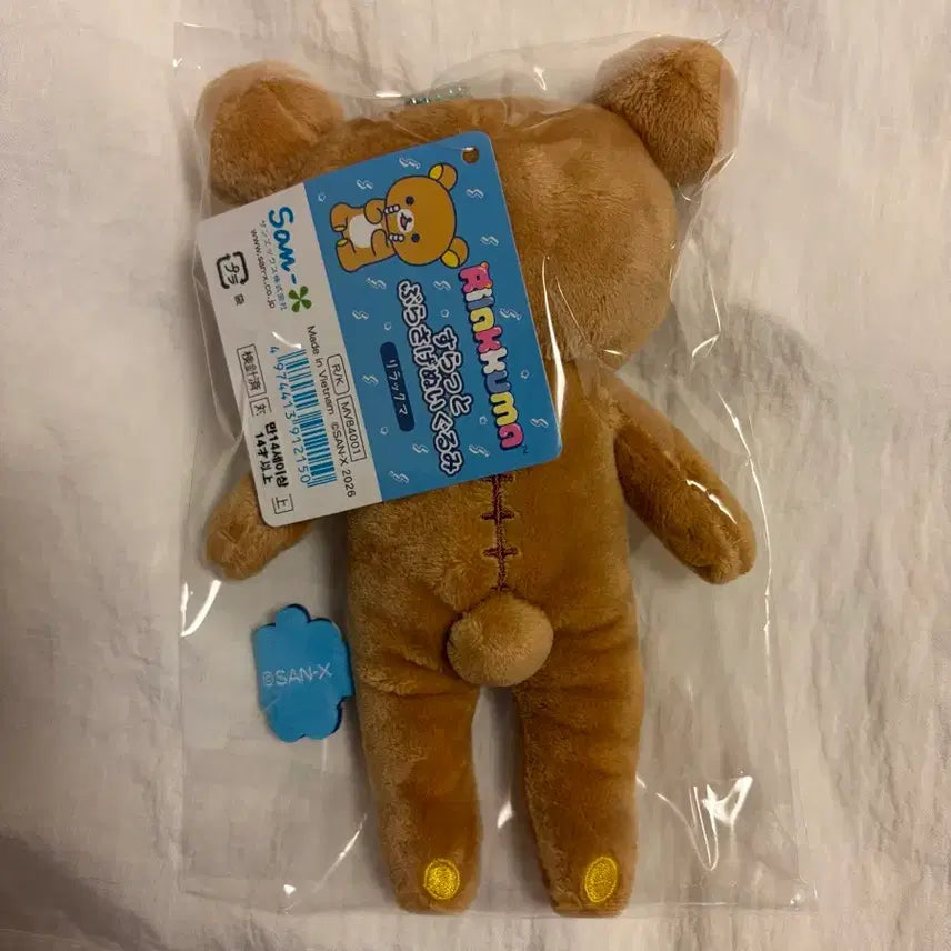 [BUNJANG] San-X Rilakkuma Long-Legged Plush Keychain / 산엑스 리락쿠마 롱다리 키링 인형 정품