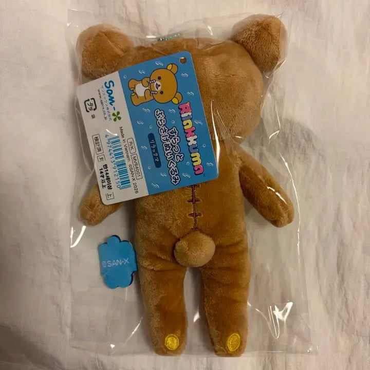 [BUNJANG] San-X Rilakkuma Long-Legged Plush Keychain / 산엑스 리락쿠마 롱다리 키링 인형 정품