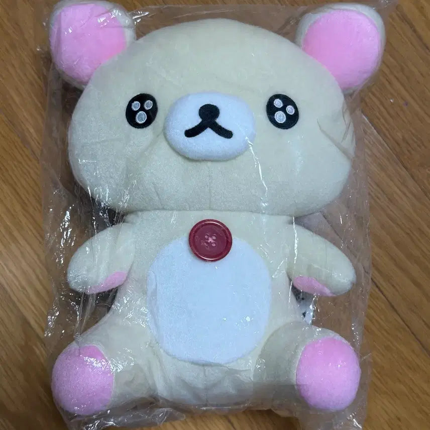[BUNJANG] Kori Rilakkuma "Bellies Full" Last One Plush Toy / 코리락쿠마 쿠지 배불러 라스트원 인형