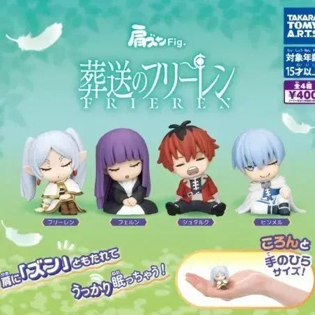 [BUNJANG] Frieren: Beyond Journey&