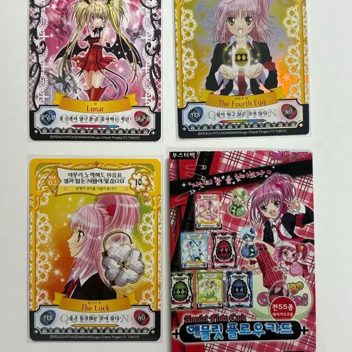 [BUNJANG] Full Moon Collectors "Shugo Chara!" Amulet Flower Card Bundle Set / 캐릭캐릭체인지 애뮬릿 플로우카드 일괄판매