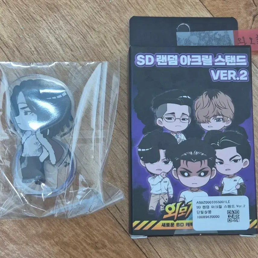 [BUNJANG] Lookism Random Acrylic Standee Set 2 - Jang Hyun &amp; Wang Oh Chun / 외모지상주의 랜덤아크릴 2탄 장현&amp;왕오춘