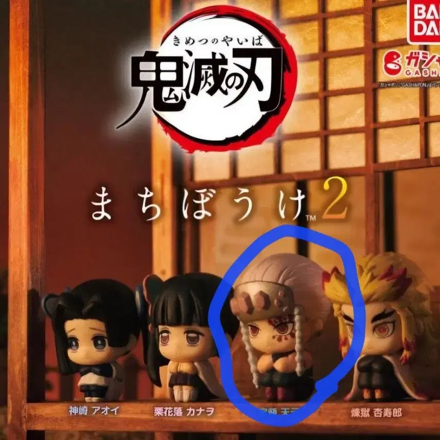 [BUNJANG] Demon Slayer Tengen Uzui Machiboke Figure (Sealed) / 귀멸의칼날 마치보케 언제오려나 우즈이 텐겐 (미개봉)