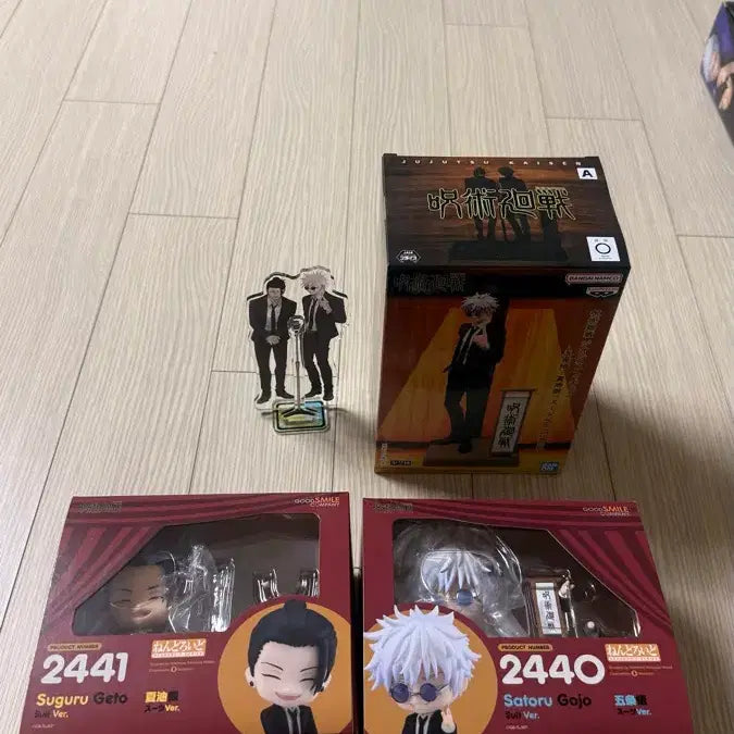 [BUNJANG] Jujutsu Kaisen Geto &amp; Gojo Hikkakehama Figure Bundle Set / 주술회전 게토 고죠 하라혼 피규어 일괄판매