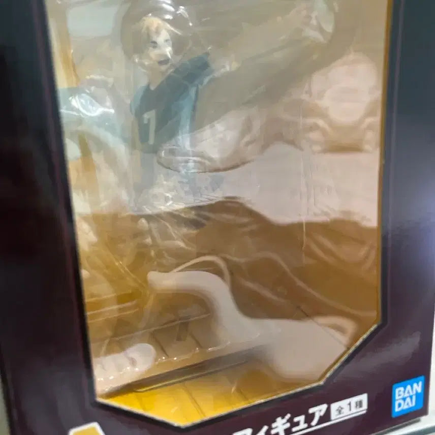 [BUNJANG] Haikyu!! Miya Atsumu A Prize Figure (Sealed) / 하이큐 미야 아츠무 A상