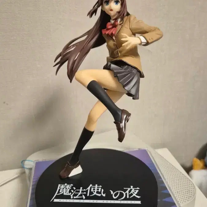 [BUNJANG] Mahotsukai no Yoru Aozaki Aoko Figure / 마법사의밤 아오자키 아오코 피규어