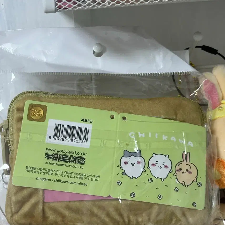 [BUNJANG] Cheikawa Rabbit Series 3 Grade Level Lil Pass/Certification Transportation Card Coin Purse (Sealed) / (미개봉)우사기 제초3급 릴패스/치이카와 제초자격증 교통카드 동전지갑