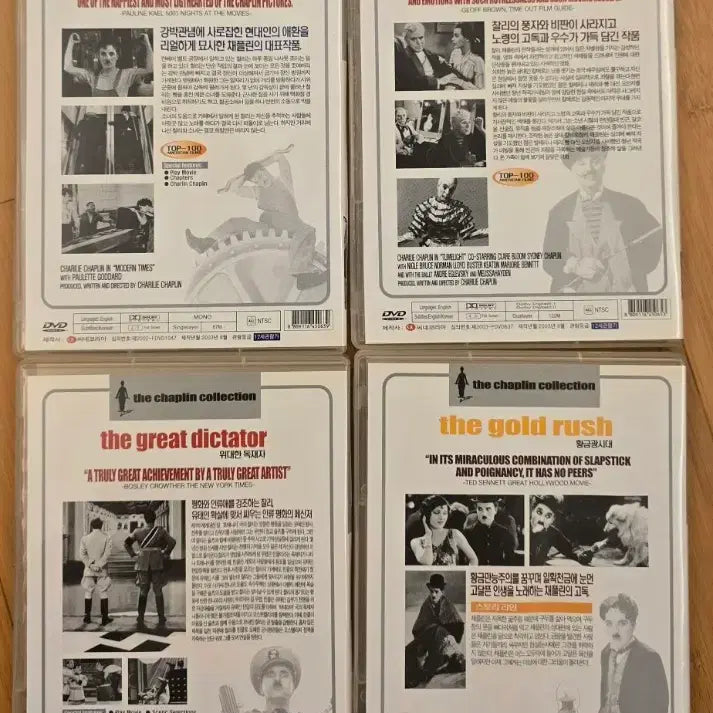 [BUNJANG] Charlie Chaplin DVD Collection / 찰리 채플린  DVD 4종 * 일괄