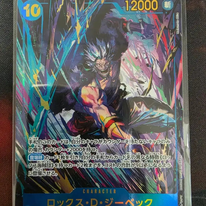 [BUNJANG] One Piece Card Hancock SR + Roks SEC Bundle / 원피스 카드 행콕 sr페레 + 록스 sec페레 일괄