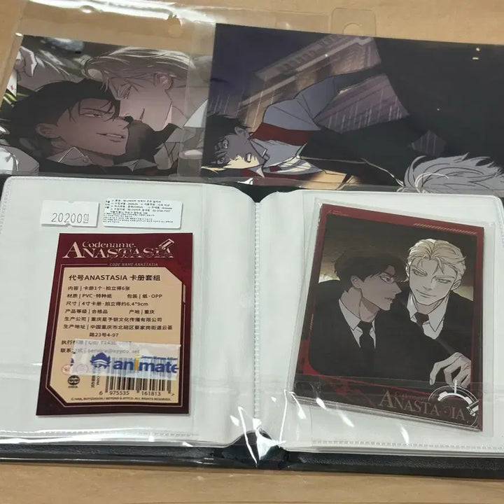 [BUNJANG] Code Al The Anime x China Collaboration Cafe - Sealed Merchandise / 코드아나 코드네임아나스타샤 중국 콜카 애니메이트 굿즈