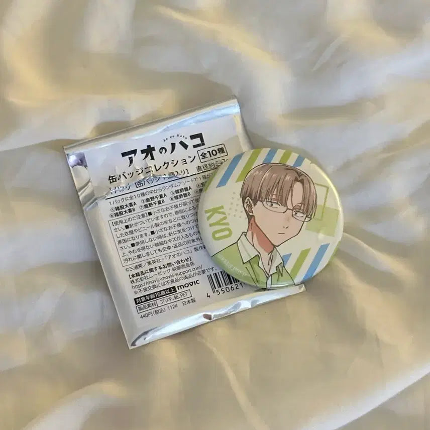 [BUNJANG] Aozora Box Kasahara Kiyo Character Can Badge / 푸른상자 캔뱃지