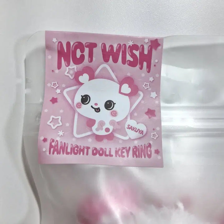 [BUNJANG] NCT WISH Wishdoll Pangyi Face Keyring / Fanlight Sakuya (Sealed) / [미개봉] 엔시티위시 위시돌 팡이 얼굴키링 팬라이트 사쿠야