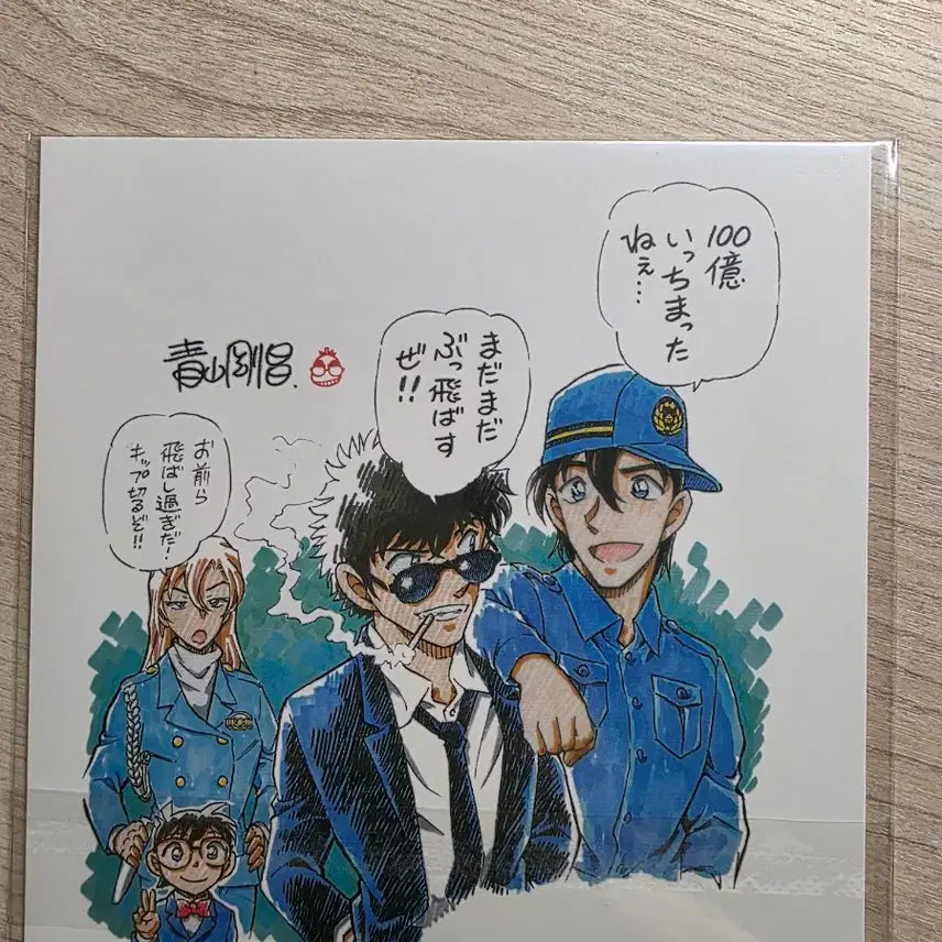 [BUNJANG] Detective Conan: The Bride of Halloween Visual Board / 코난 극장판 <하이웨이의 타천사> 특전 비주얼 보드