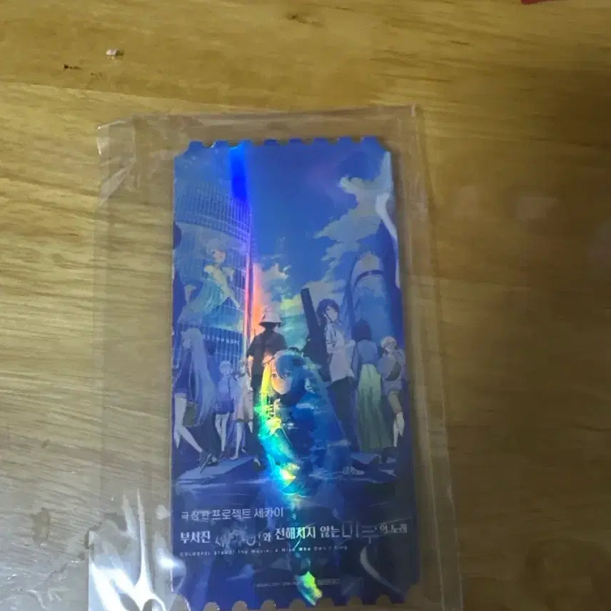 [BUNJANG] Project Sekai Movie Original Ticket / 프로젝트 세카이 극장판 오리지널 티켓 판매합니다