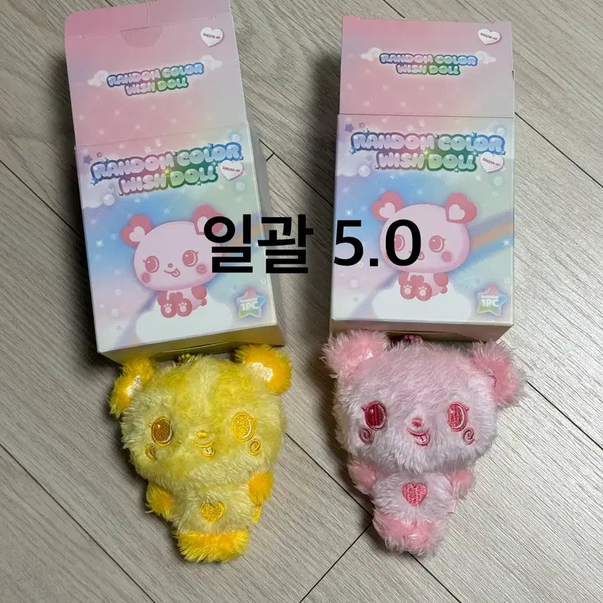 [BUNJANG] NCT WISH Color Doll Pink Pang + Yellow Pang Bundle Set / 엔시티 위시 컬러돌 핑크팡 + 노랑팡 일괄 위시돌
