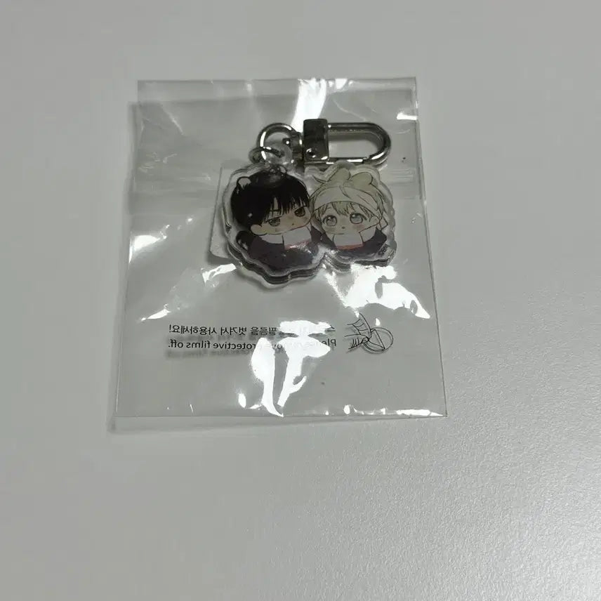 [BUNJANG] Love Zone Yeonje Gu Kyobo Exclusive Keychain / 연애제한구역 연제구 교보특전 키링 미개봉 양도