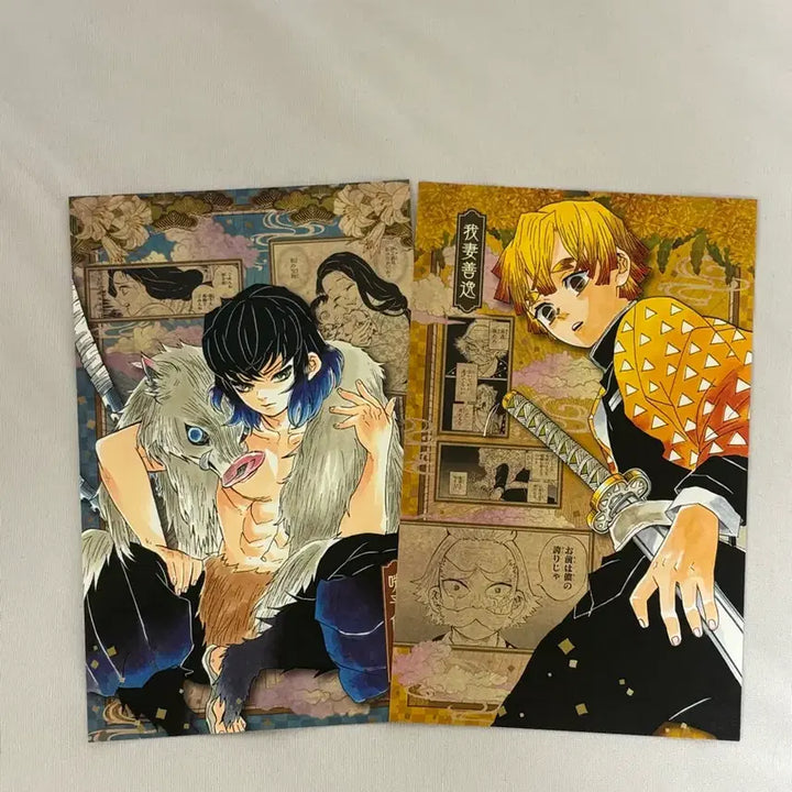 [BUNJANG] Demon Slayer Original Art Postcard Set / 귀멸의칼날 원화 엽서 세트