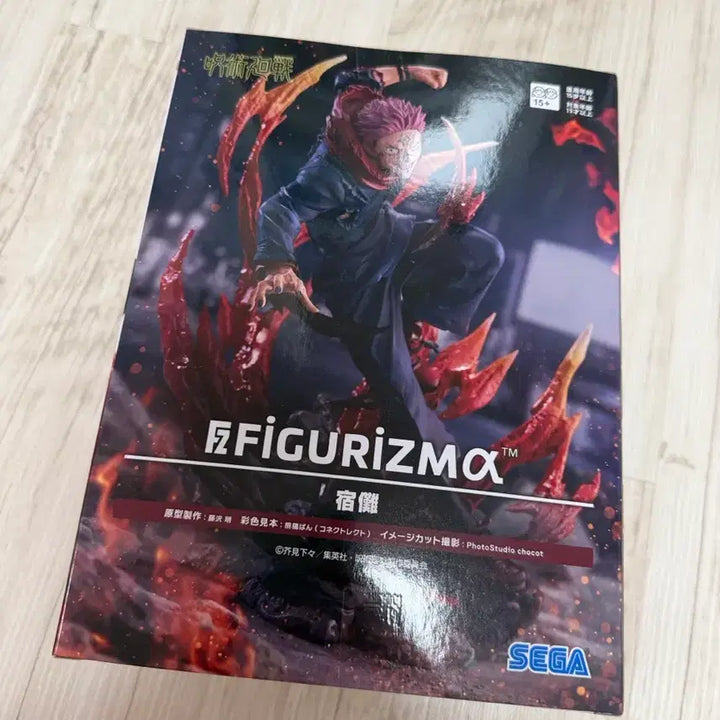 [BUNJANG] SEGA Figureizm Sukuna Figure (Sealed) / 미개봉) 스쿠나 세가 피규어리즘 피규어