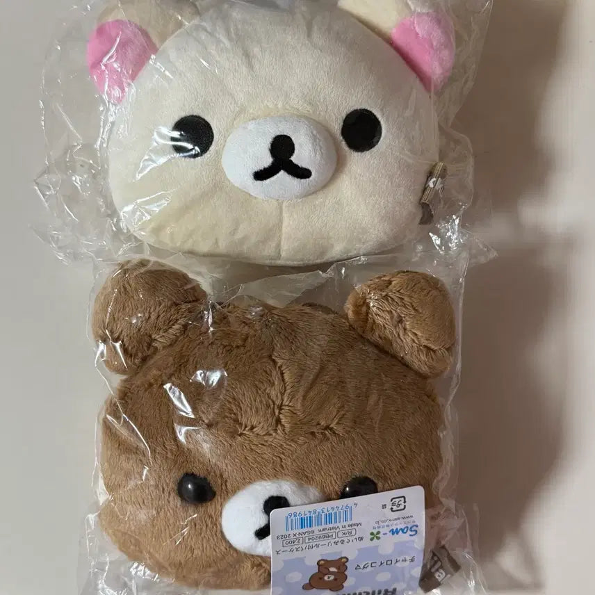 [BUNJANG] Kori-Rilakkuma Sweet Potato Relipouch Keyring / 코리락쿠마 코구마 릴패스 파우치 키링