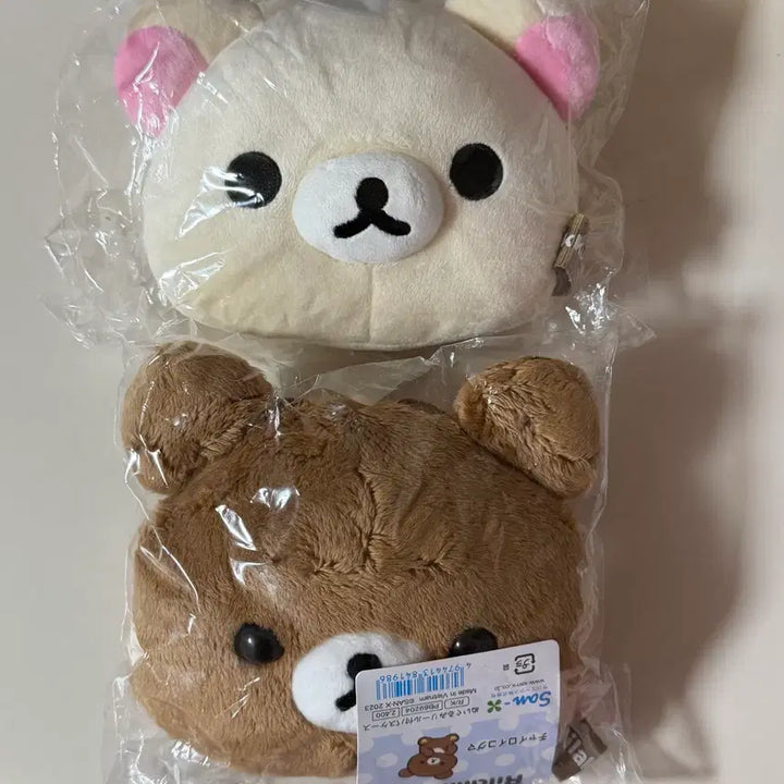 [BUNJANG] Kori-Rilakkuma Sweet Potato Relipouch Keyring / 코리락쿠마 코구마 릴패스 파우치 키링