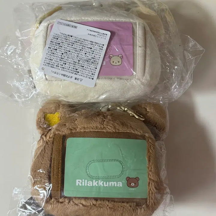 [BUNJANG] Kori-Rilakkuma Sweet Potato Relipouch Keyring / 코리락쿠마 코구마 릴패스 파우치 키링