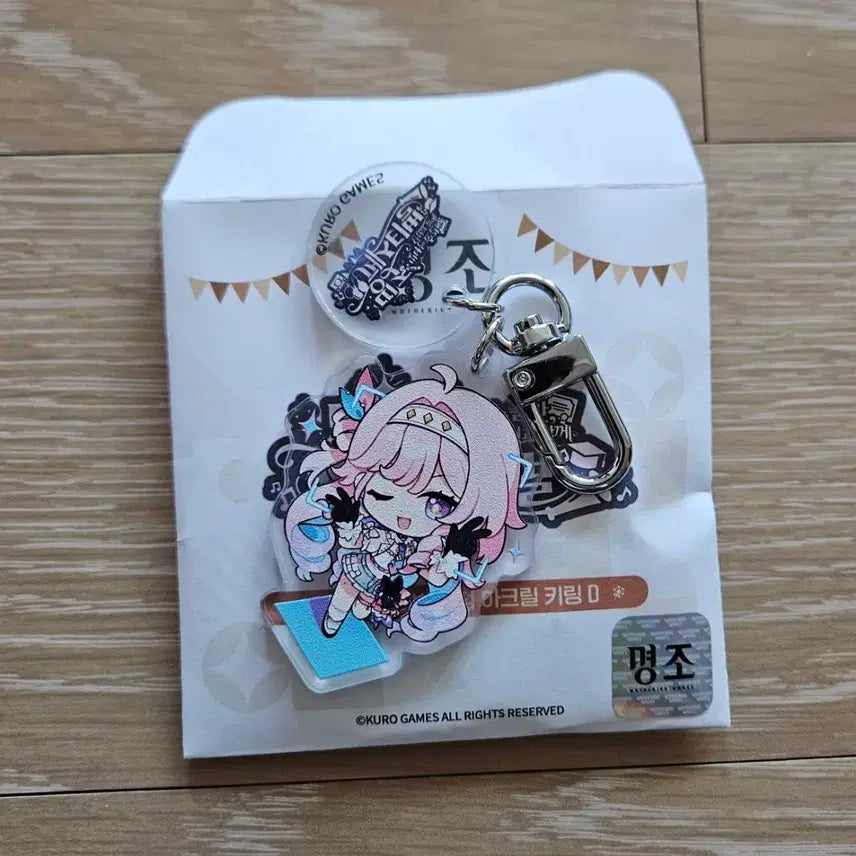 [BUNJANG] D-FESTA Mingyo Acrylic Keyring / 명조 데니아 띵페 아크릴 키링D 팝니다!