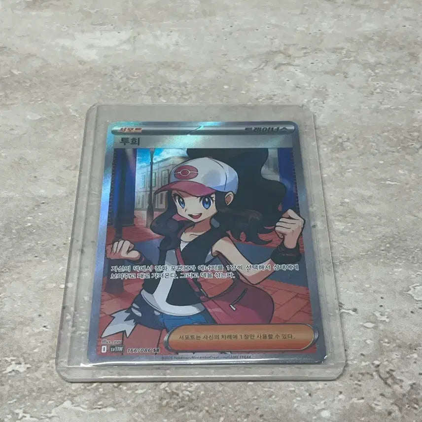 [BUNJANG] Pokemon Cards SR, SAR Bundle Set / 포켓몬카드 일괄판매