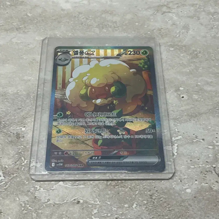 [BUNJANG] Pokemon Cards SR, SAR Bundle Set / 포켓몬카드 일괄판매