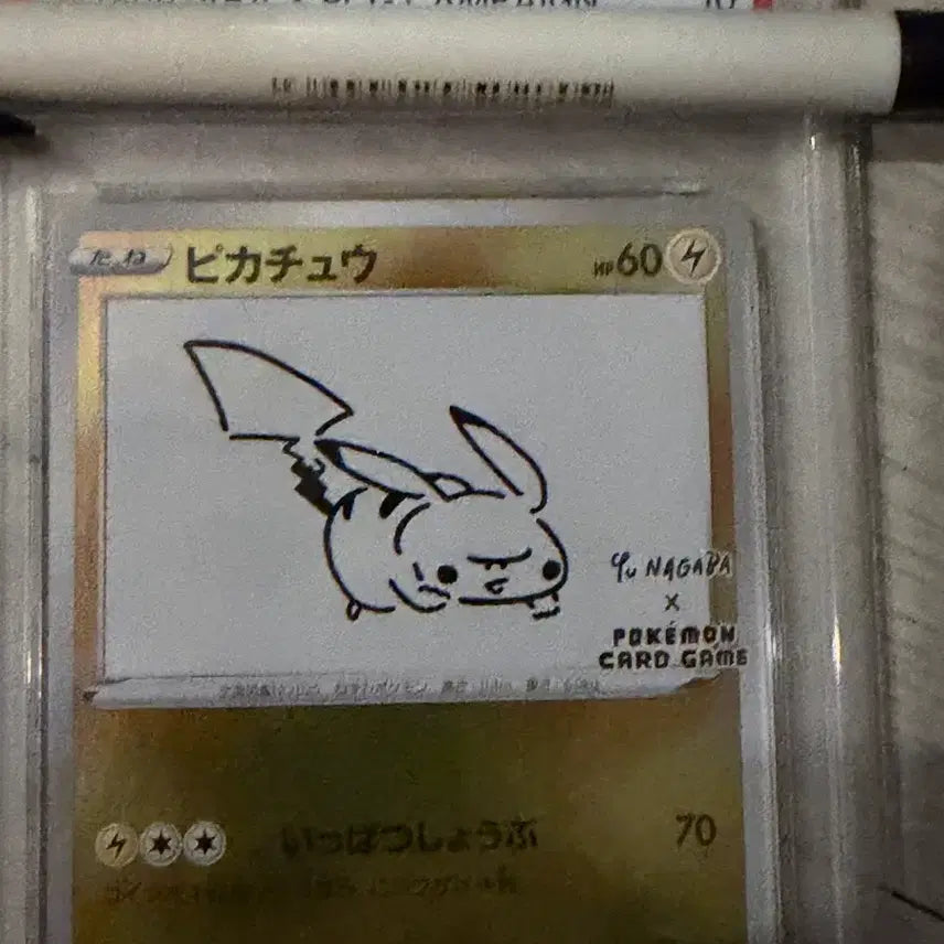 [BUNJANG] Yuna Gava Pikachu PSA 10 / [PSA 10]유나가바 피카츄