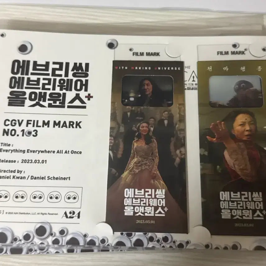 [BUNJANG] Everything Everywhere All at Once CGV Film Mark / 에브리씽 에브리웨어 올앳원스 CGV 필름마크