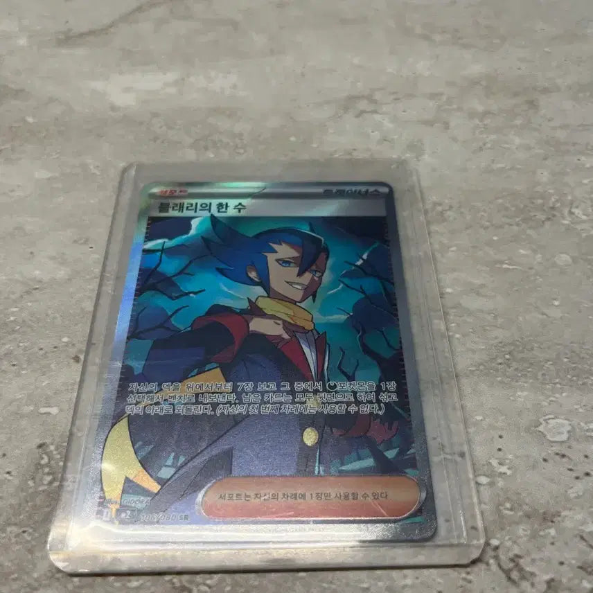 [BUNJANG] Pokemon TCG SR Cards Bundle Set / 포켓몬카드 sr 일괄판매