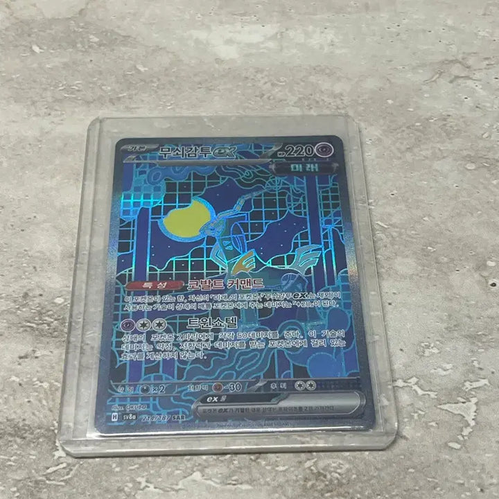 [BUNJANG] Pokemon TCG SR Cards Bundle Set / 포켓몬카드 sr 일괄판매