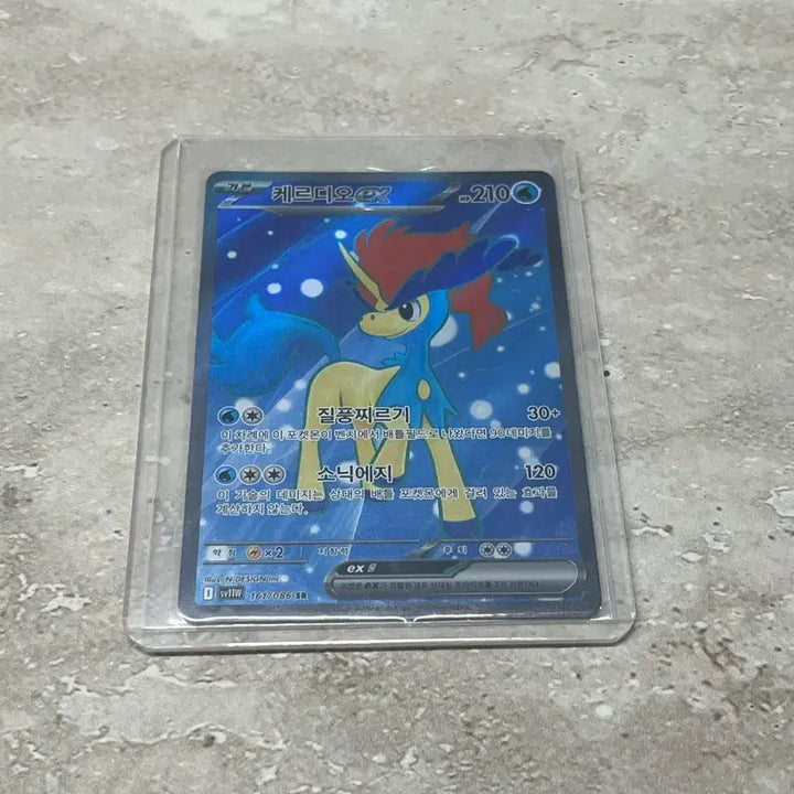 [BUNJANG] Pokemon TCG SR Cards Bundle Set / 포켓몬카드 sr 일괄판매