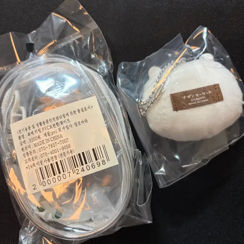 [BUNJANG] Nongdamgom "White" Set / 농담곰 하양이 세트로 팝니다!