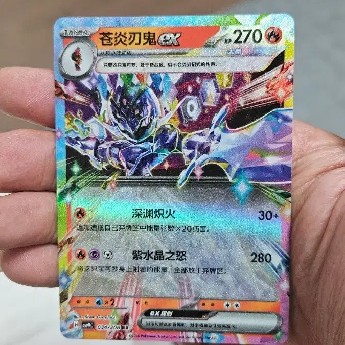 [BUNJANG] Pokemon Card Pyrace RR Double Rare / 포켓몬카드 중판 파라블레이즈 RR 더블레어 카드 팝니다