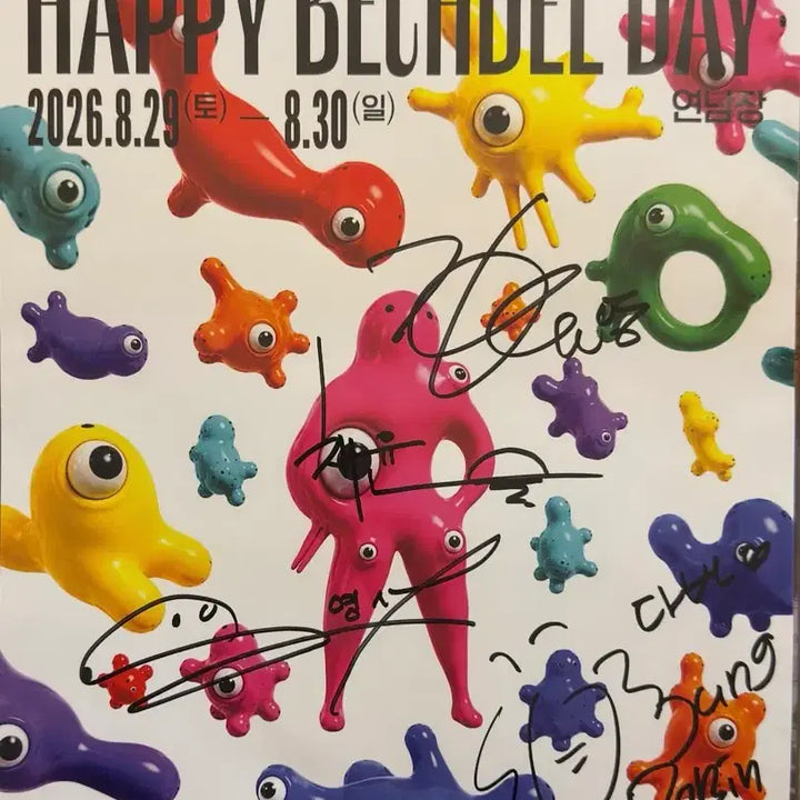 [BUNJANG] Signed Poster Featuring Jung Da-bin, Do Young-seo, Kang Chae-yun, and Kim Hye-young / 배우 정다빈, 도영서 외 친필 싸인 포스터 260829