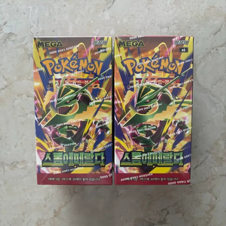 [BUNJANG] Pokemon Card Game Sword &amp; Shield Storm Forcer Expansion Pack Box (Sealed) / 포켓몬카드 스톰에메랄다 스톰에메랄드 박스 팔아요 슈링크 있어요 미개봉 2개