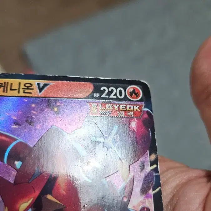 [BUNJANG] Pokemon Card Volcanion RR Double Rare Card / 포켓몬카드 볼케니온 RR 더블레어 카드 팝니다