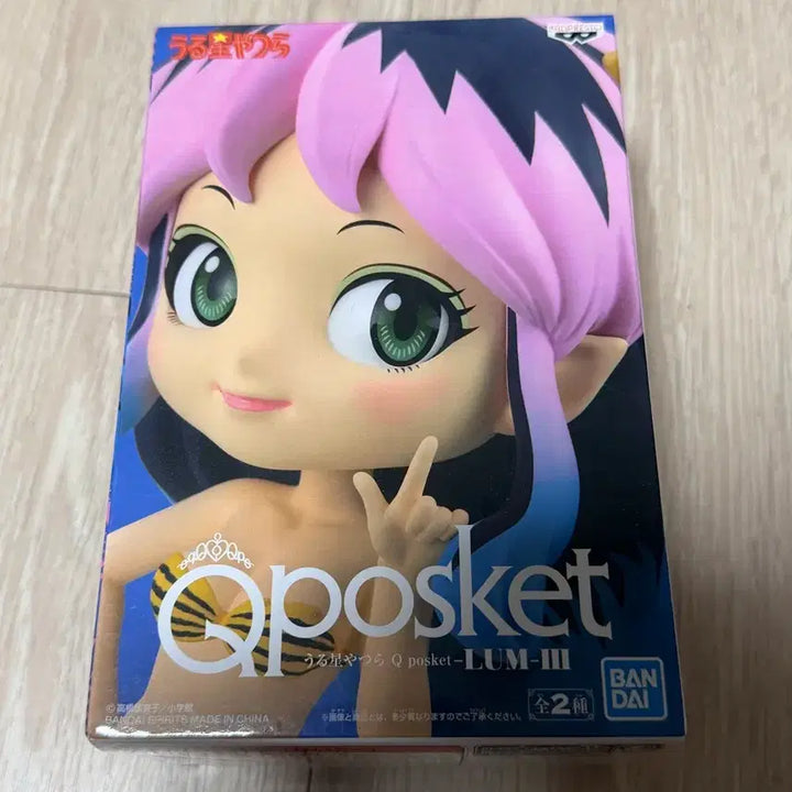 [BUNJANG] Banpresto Q Posket Lamu 3 B Ver. Sleeping Ver. Figure / 정품 반프레스토 큐포스켓 슬리핑 시끌별 녀석들 라무 3 B ver. 피규어 판매합니다.
