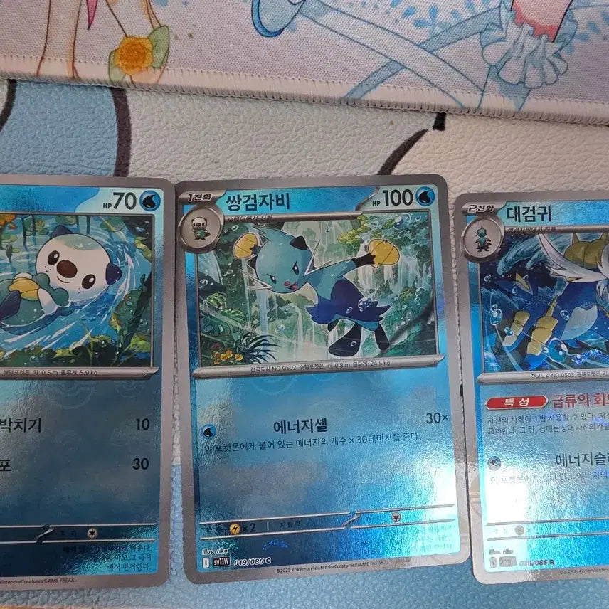 [BUNJANG] Pokemon Card Bundle: Oshawott, Samurott, Ursaluna, Poke Ball / 포켓몬 카드 수댕이 쌍검자비 대검귀 몬볼 몬스터볼 레어 일괄 sv11w