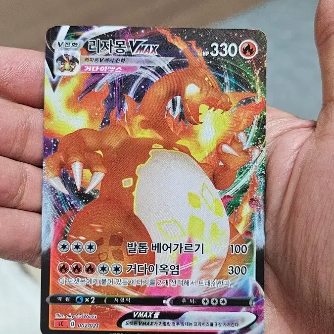 [BUNJANG] Pokemon Card Charizard Starter Deck Card / 포켓몬카드 리자몽 스타트덱 카드 팝니다